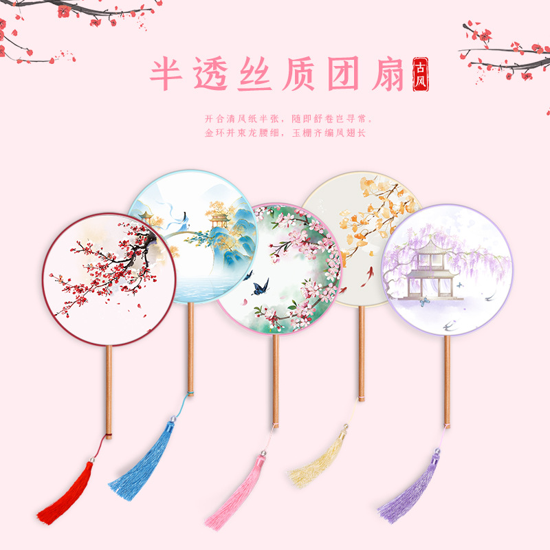 团扇古风扇子儿童夏天半透长柄舞蹈扇女童古装汉服旗袍刺绣 小圆扇